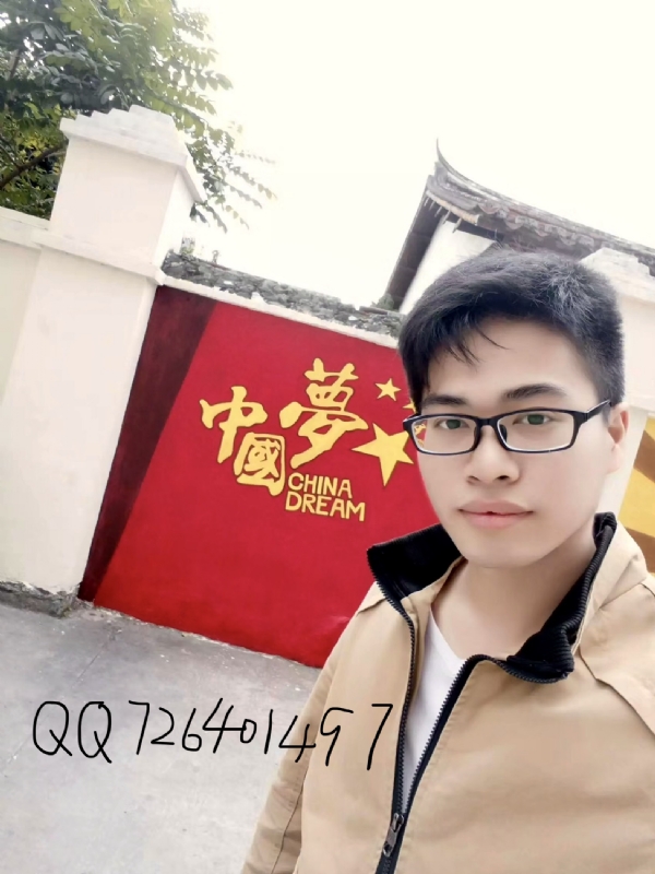 奋斗2020的第一张照片--永泰征婚网