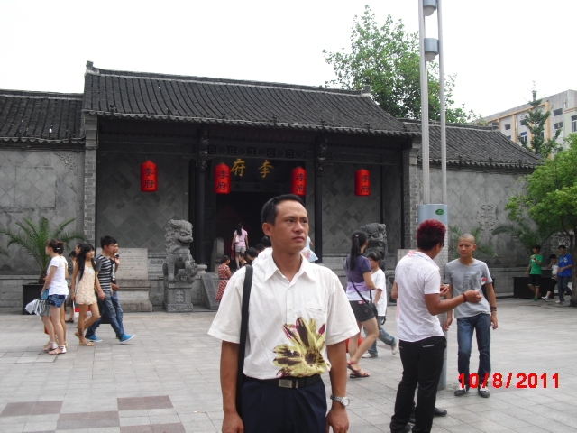 天山雪莲的第一张照片--永泰征婚网