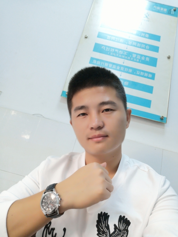 春茶的第二张照片--永泰征婚网