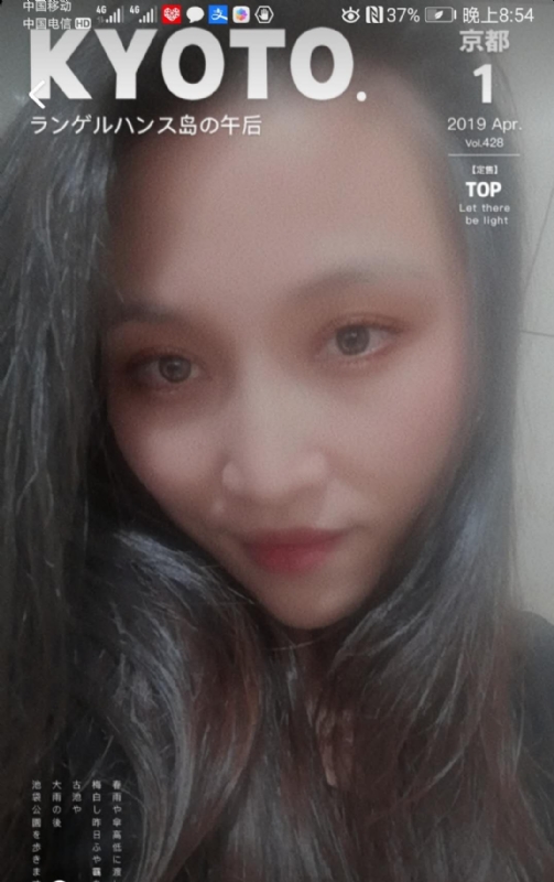 小女一诺千金的第一张照片--永泰征婚网