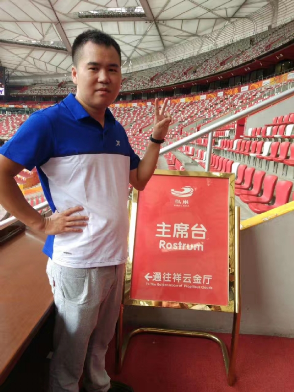 象棋教练的第四张照片--永泰征婚网