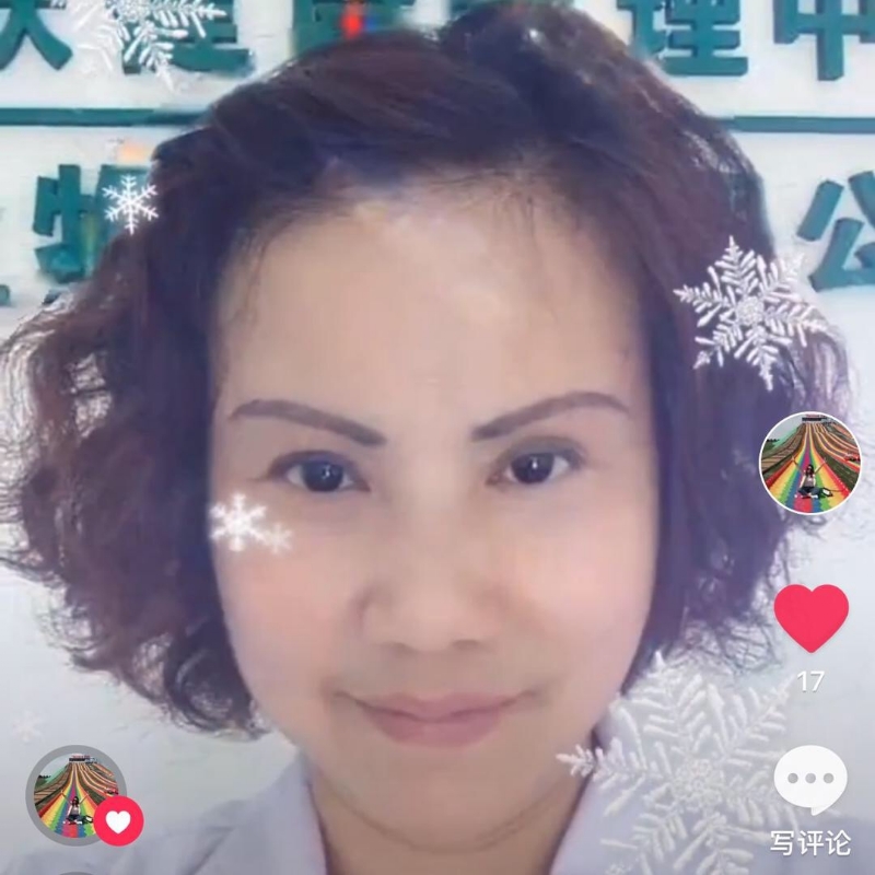 黄豆姐的第一张照片--永泰征婚网