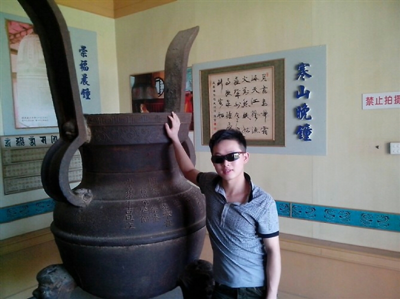 顺溜的第一张照片--永泰征婚网