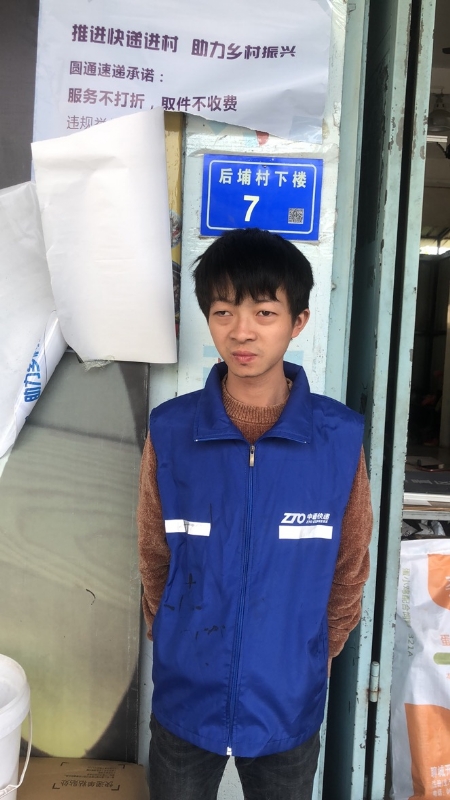 阿辉的第一张照片--永泰征婚网