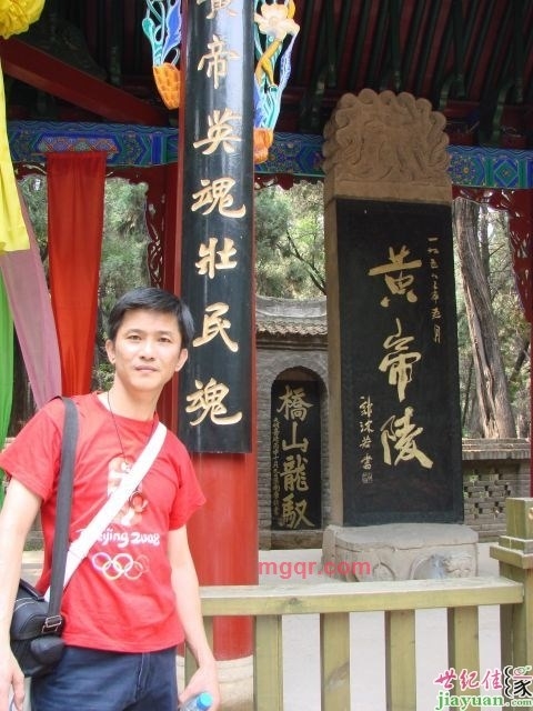 狼宇的第一张照片--永泰征婚网