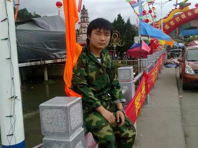 如影随形的第二张照片--永泰征婚网