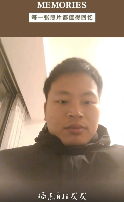 相见的第一张照片--永泰征婚网